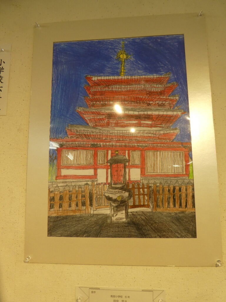 第61回　松戸市小中学生観光絵画展