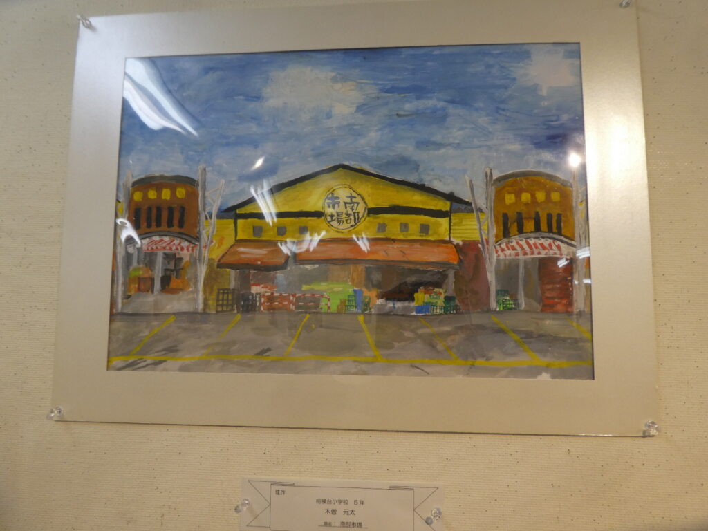 第61回　松戸市小中学生観光絵画展
