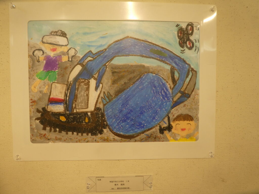 第61回　松戸市小中学生観光絵画展