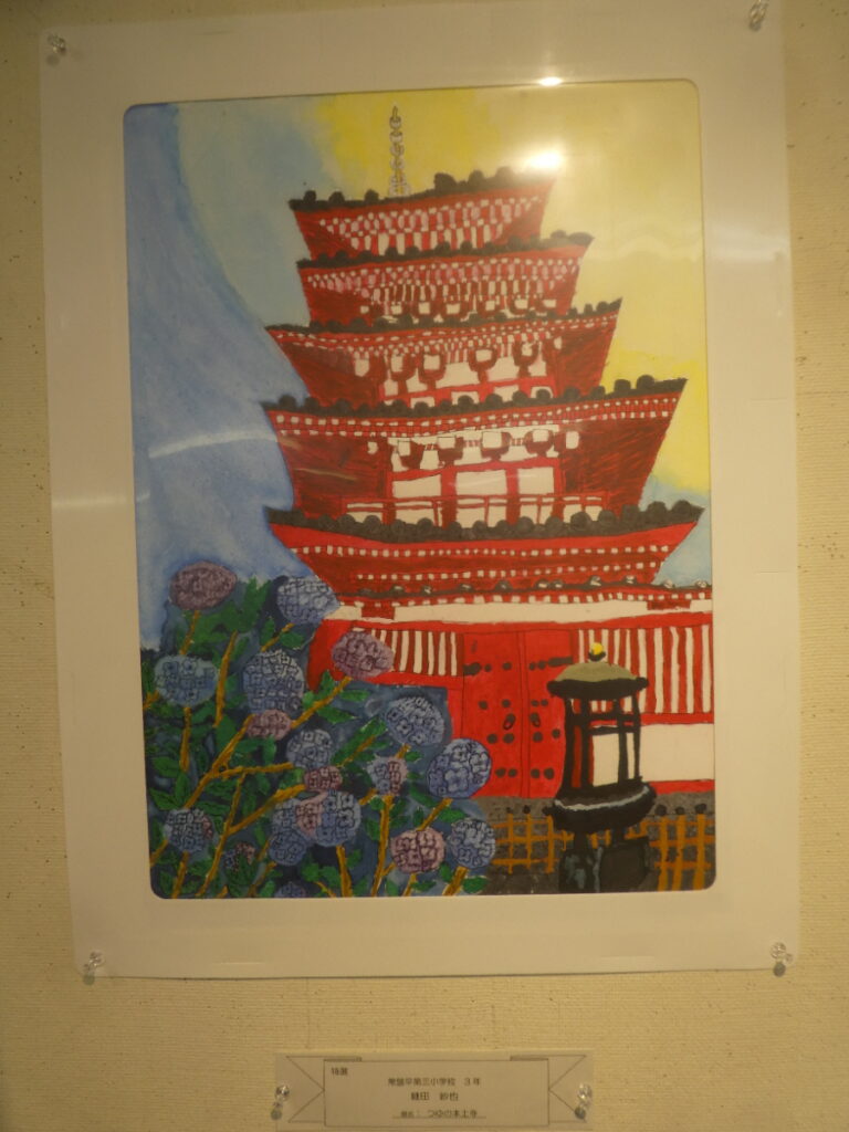 第61回　松戸市小中学生観光絵画展