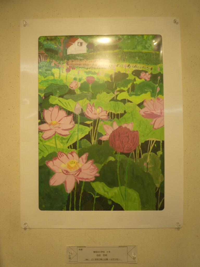 第61回　松戸市小中学生観光絵画展
