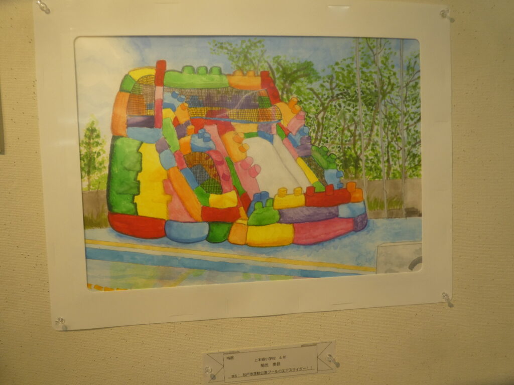 第61回　松戸市小中学生観光絵画展