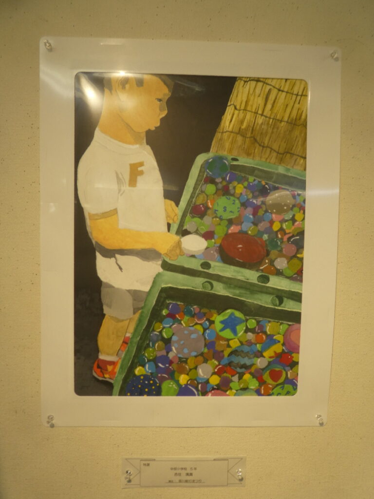 第61回　松戸市小中学生観光絵画展