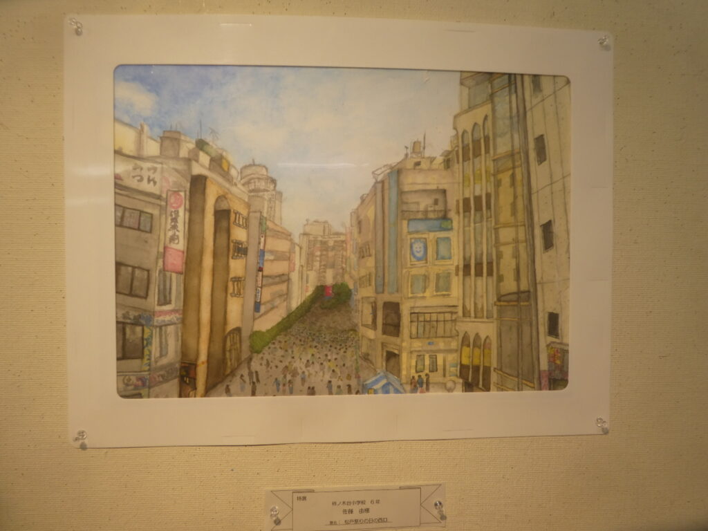 第61回　松戸市小中学生観光絵画展