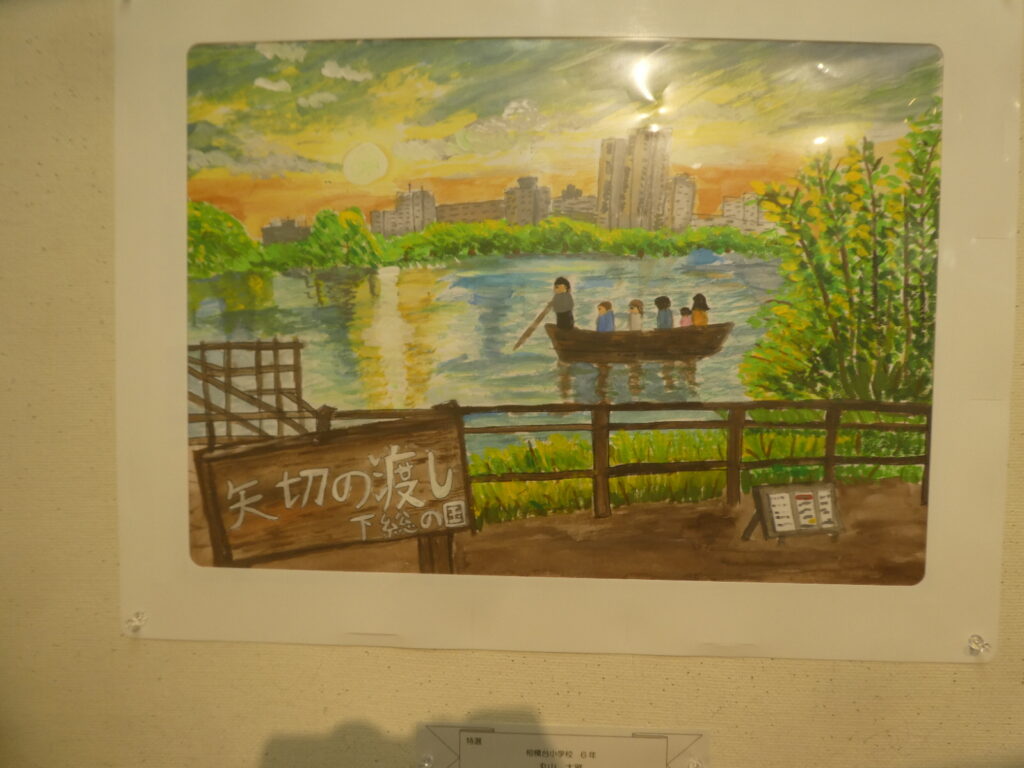 第61回　松戸市小中学生観光絵画展