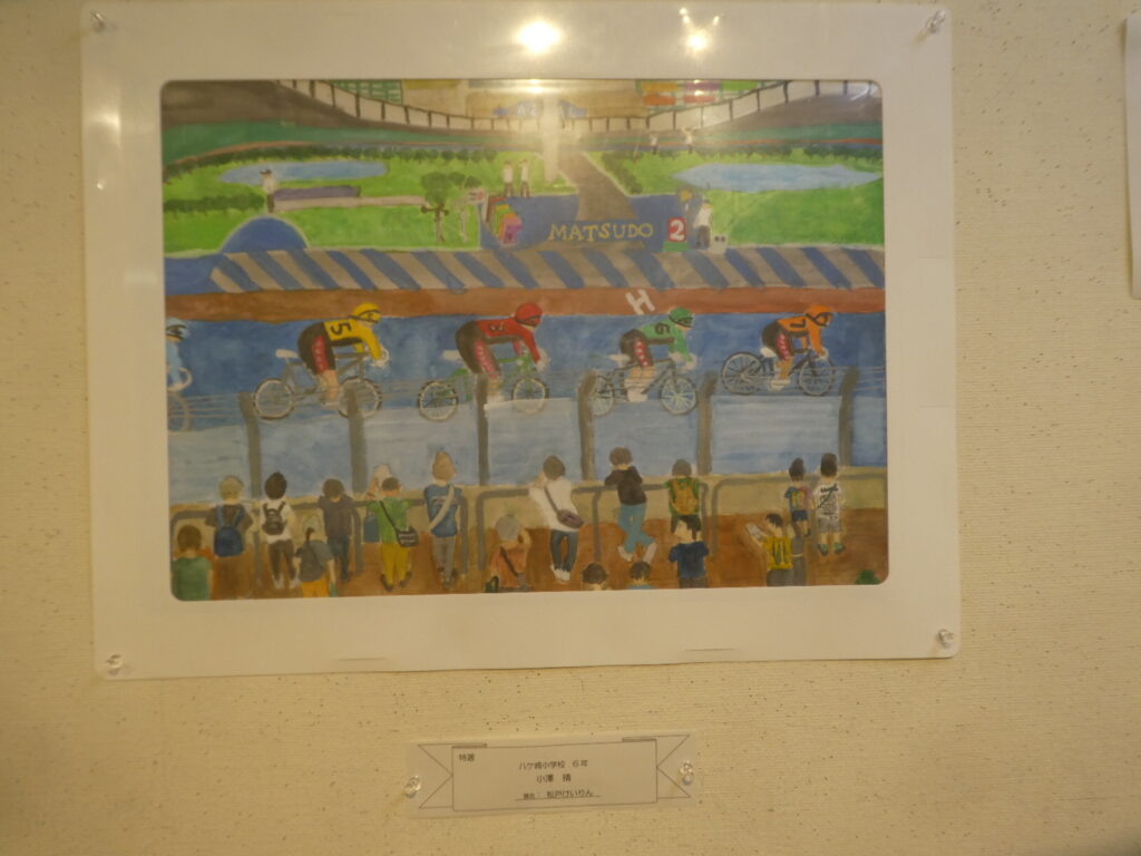 第61回　松戸市小中学生観光絵画展
