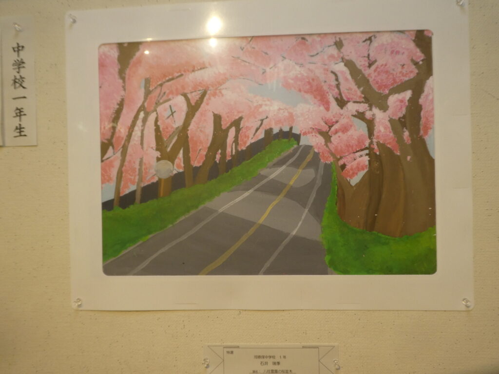 第61回　松戸市小中学生観光絵画展