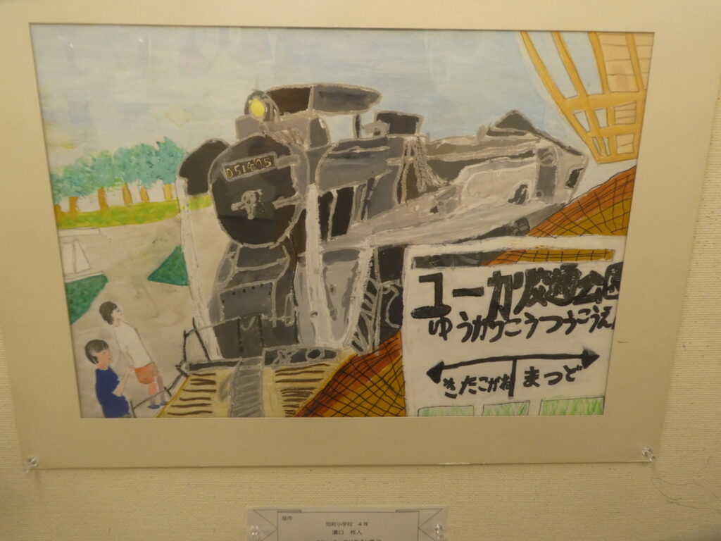 第61回 松戸市小中学生観光絵画展