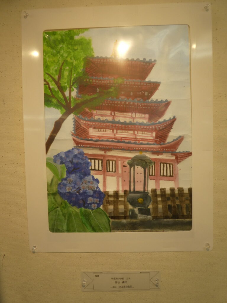 第61回 松戸市小中学生観光絵画展