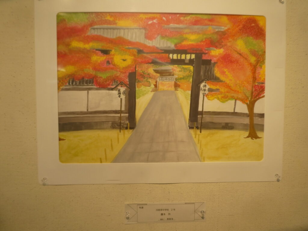 第61回 松戸市小中学生観光絵画展