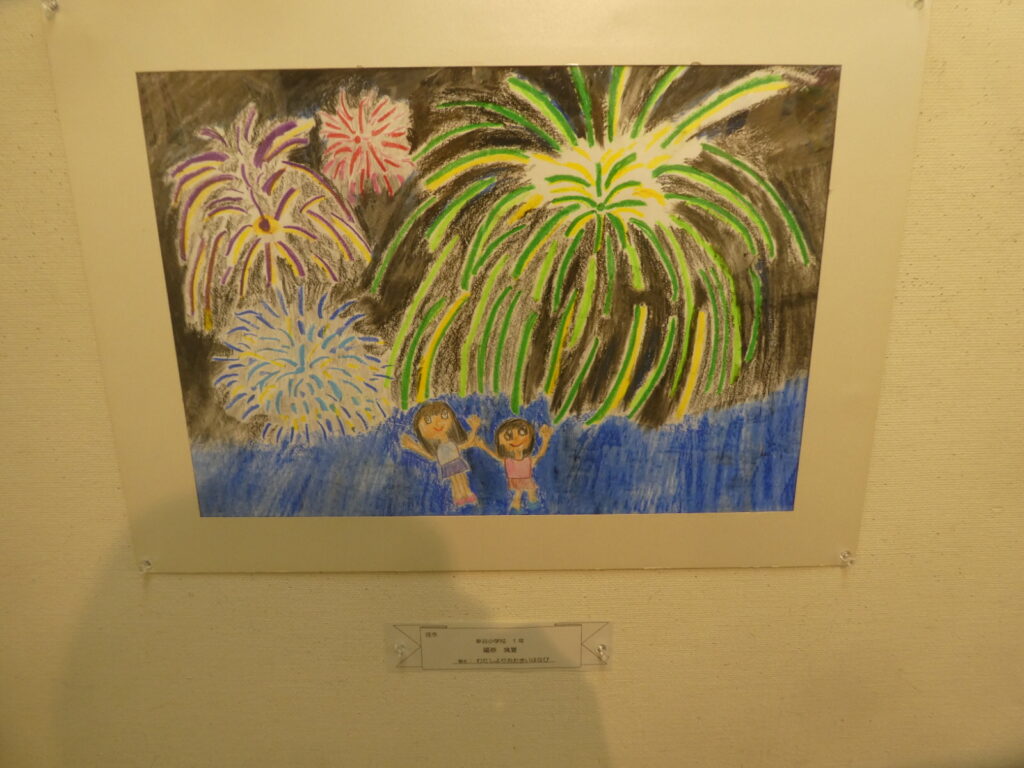 第61回 松戸市小中学生観光絵画展