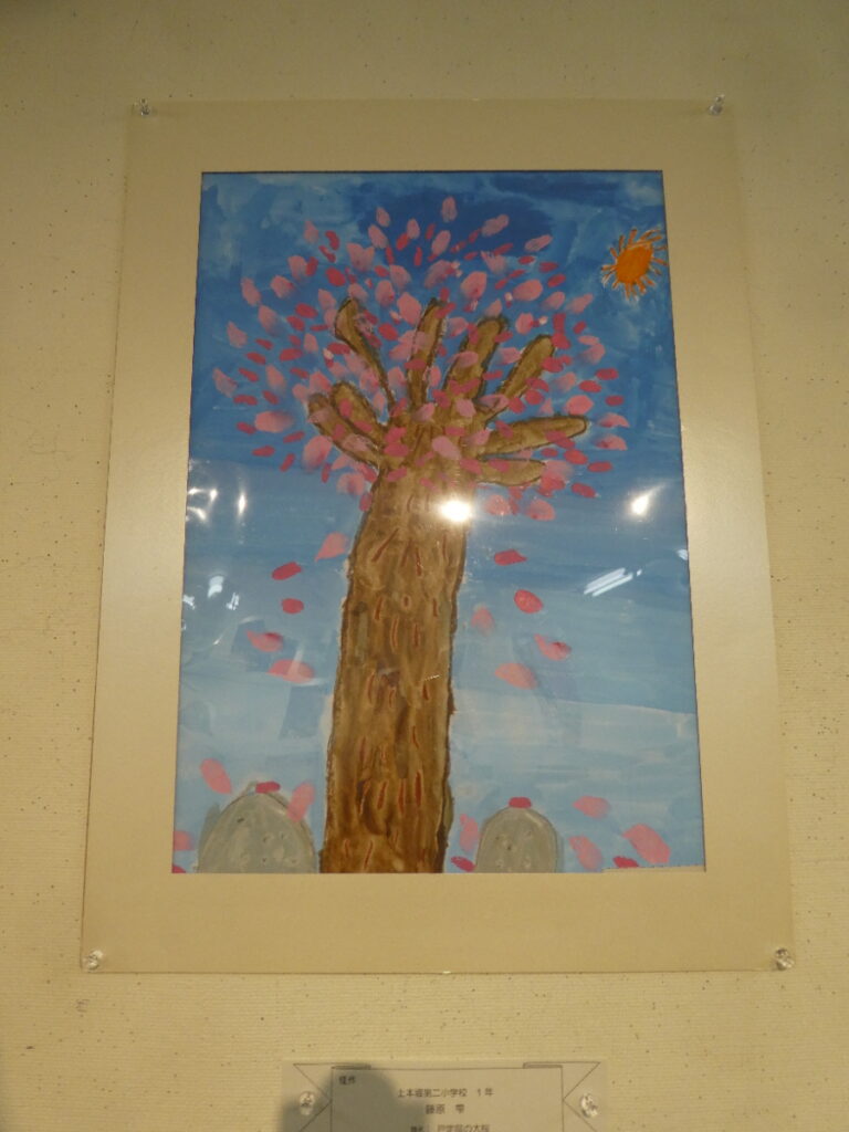 第61回 松戸市小中学生観光絵画展