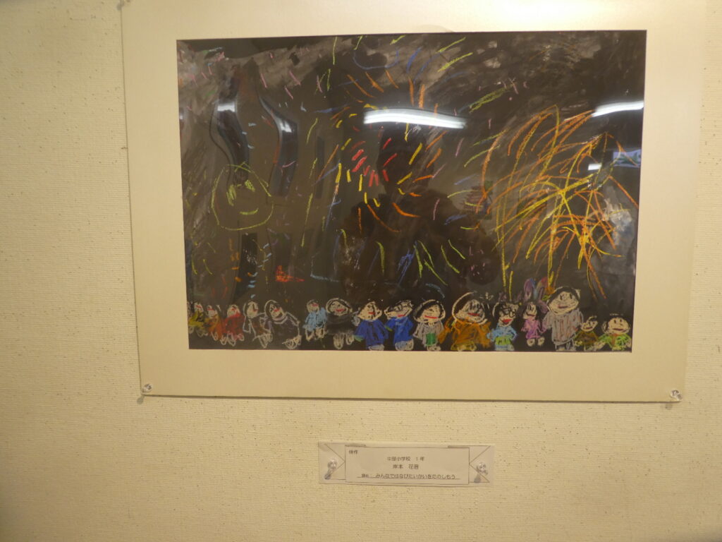第61回 松戸市小中学生観光絵画展
