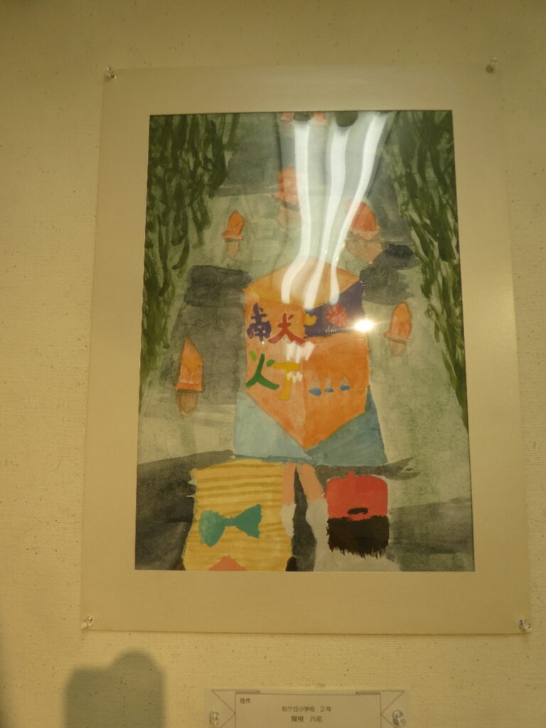 第61回 松戸市小中学生観光絵画展