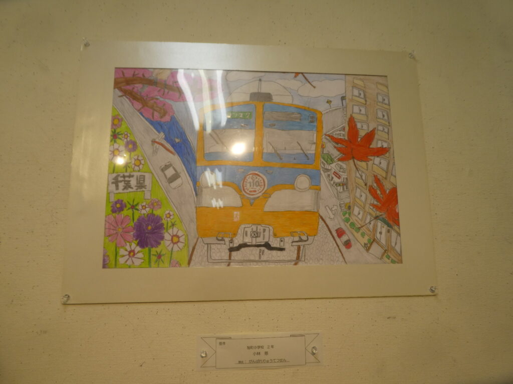 第61回 松戸市小中学生観光絵画展