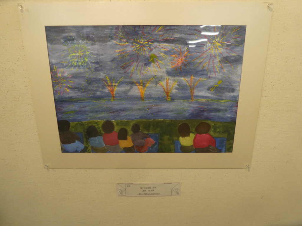 第61回 松戸市小中学生観光絵画展